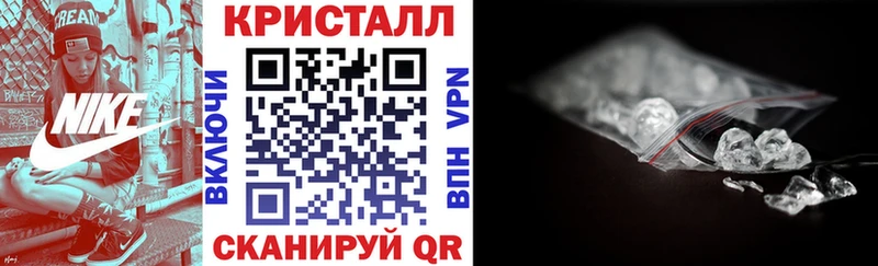 АМФ Premium магазин продажи наркотиков Черемхово