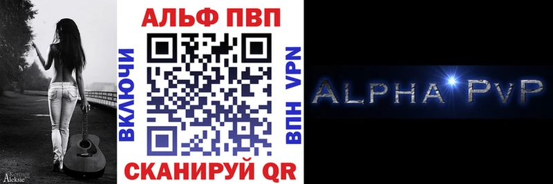 A-PVP мука  Черемхово 