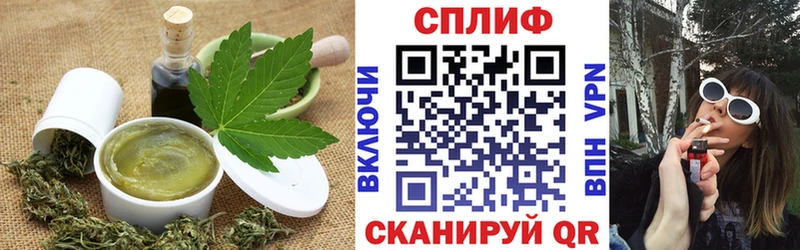 Cannafood марихуана  купить  сайты  Черемхово 