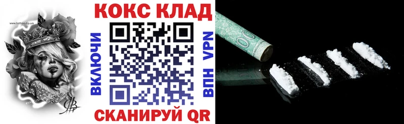 маркетплейс Telegram Черемхово Кокаин 99%