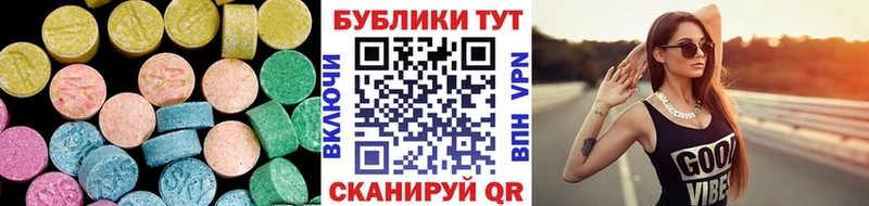 где купить   Черемхово  ЭКСТАЗИ TESLA 