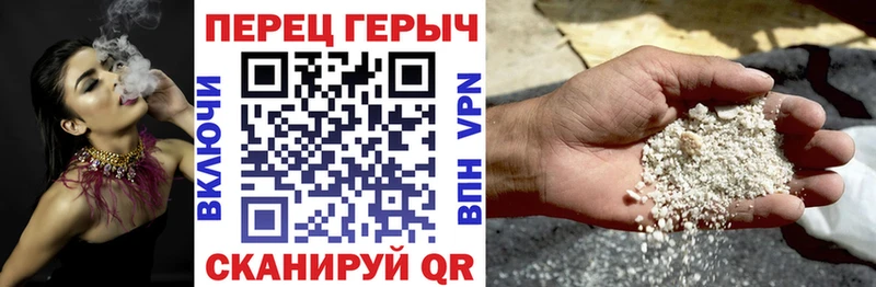 Героин афганец  Черемхово 