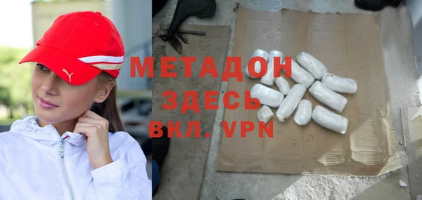 каннабис Абдулино