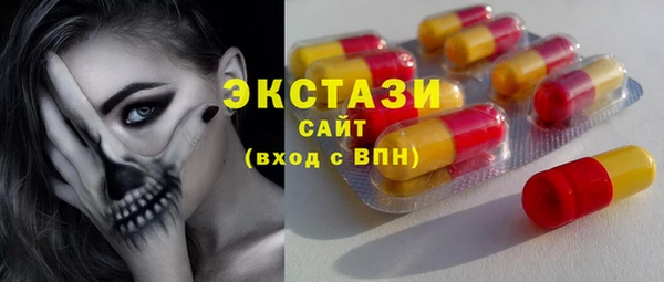 наркотики Алексин