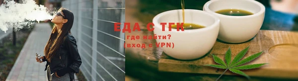 каннабис Абдулино