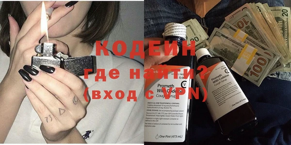 меф VHQ Лихославль