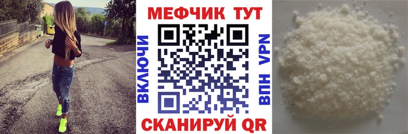 KRAKEN как зайти  Черемхово  Мефедрон VHQ 