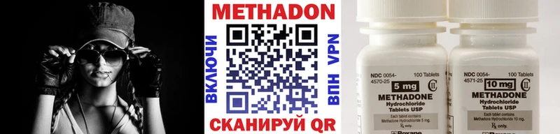 наркотики  Черемхово  МЕТАДОН мёд 