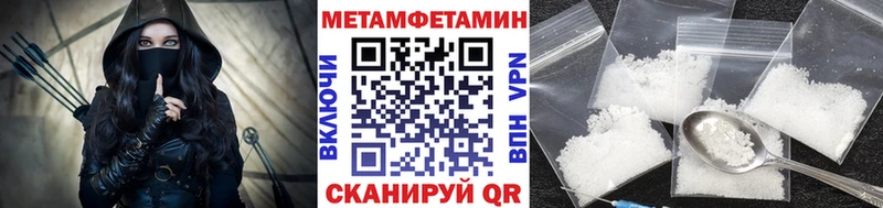 сайты даркнета наркотические препараты  Черемхово  Метамфетамин мет  хочу наркоту 