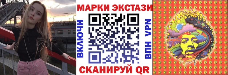 где найти   Черемхово  Марки NBOMe 1,8мг 